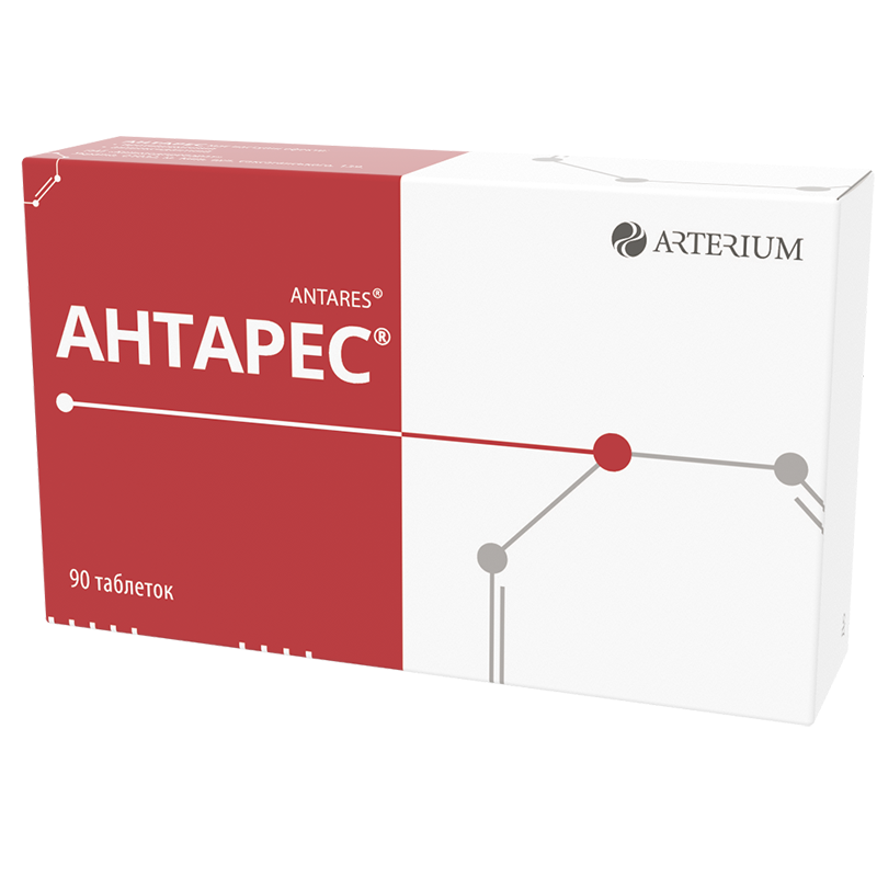 Антарес, таблетки по 200 мг №90